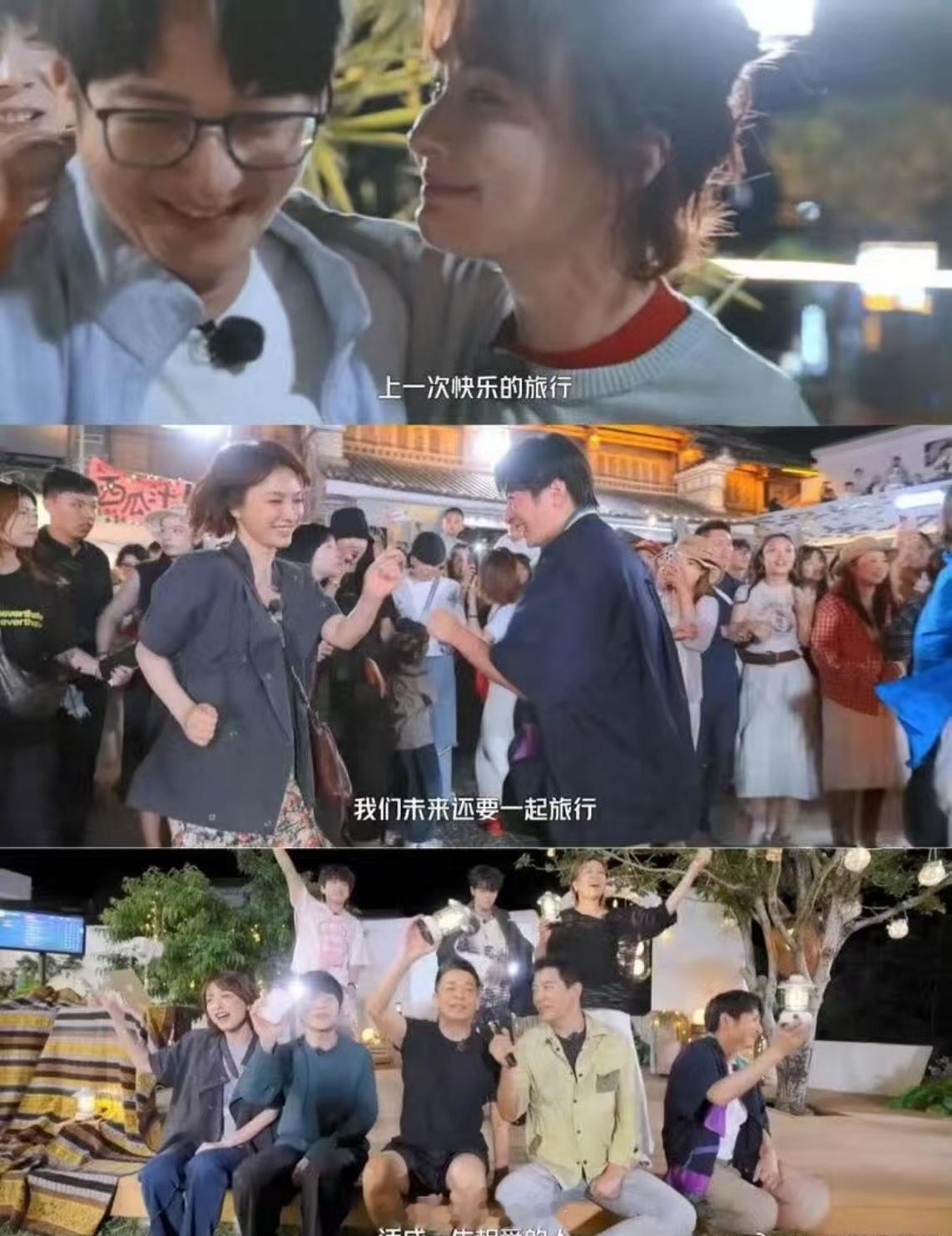 快乐老家先导片 6月25日先导片，6月28日第一期，7月4日起每周六更新——排播