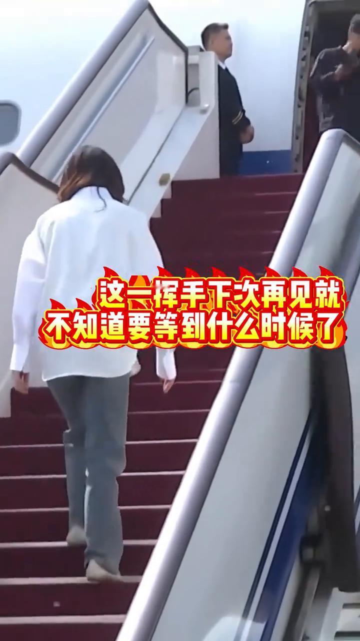 这一挥手下次再见就不知道要等到什么时候了。