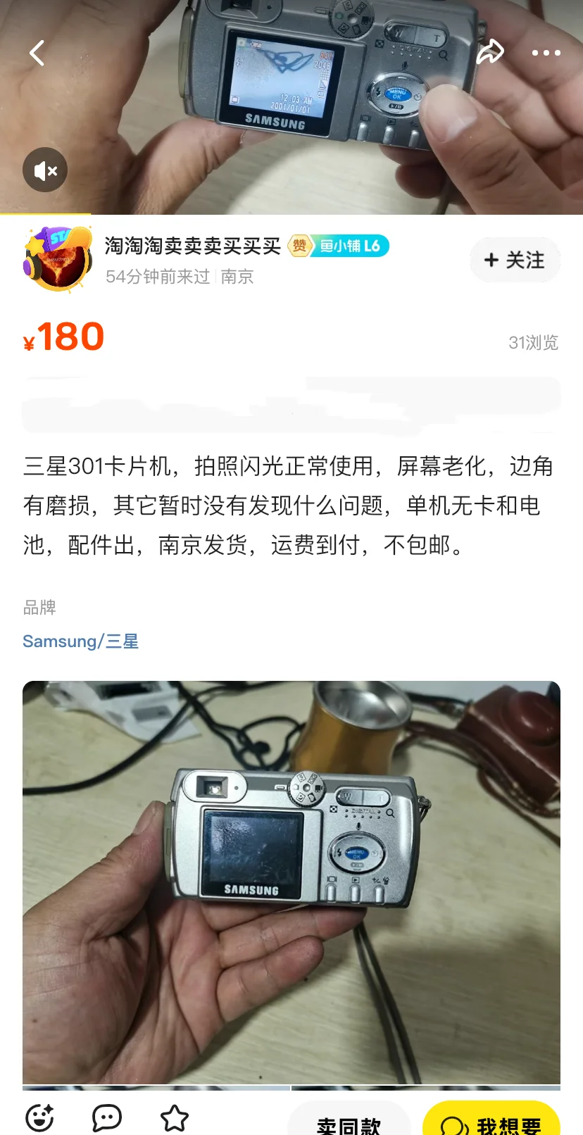 专注200元的ccd分享（今日超多版）