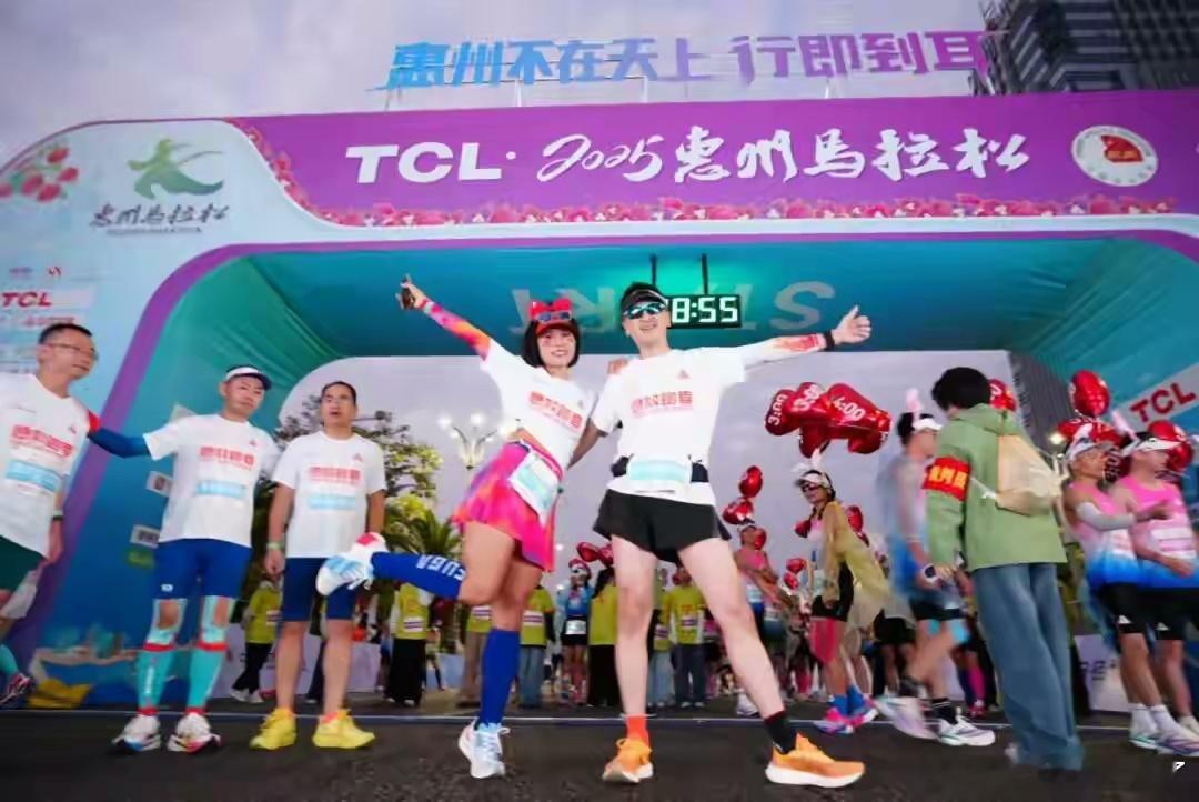 TCL·2025惠州马拉松今日鸣枪开跑，多重看点与文明观赛倡议请查收 今日7:3