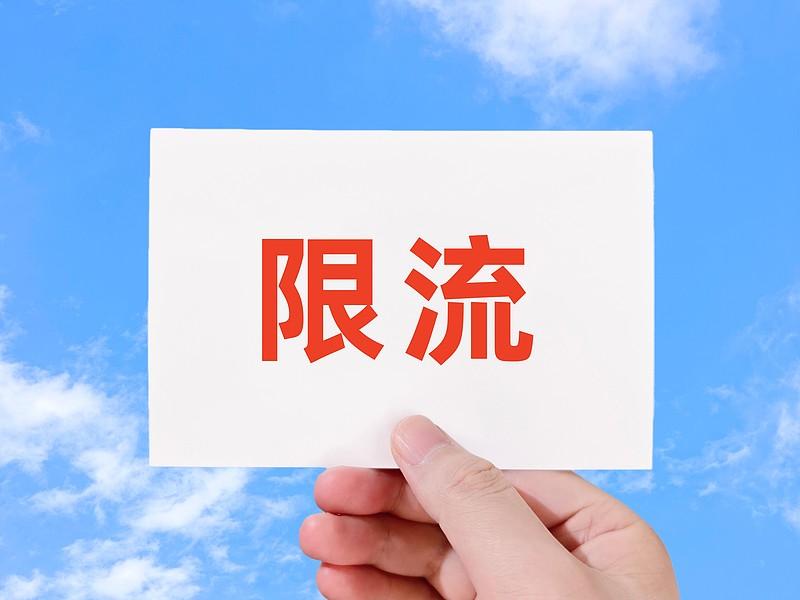 你就看看关于量化的发帖，
基本都是被限流的，
由此可见这是敏量化思路 量化避坑 