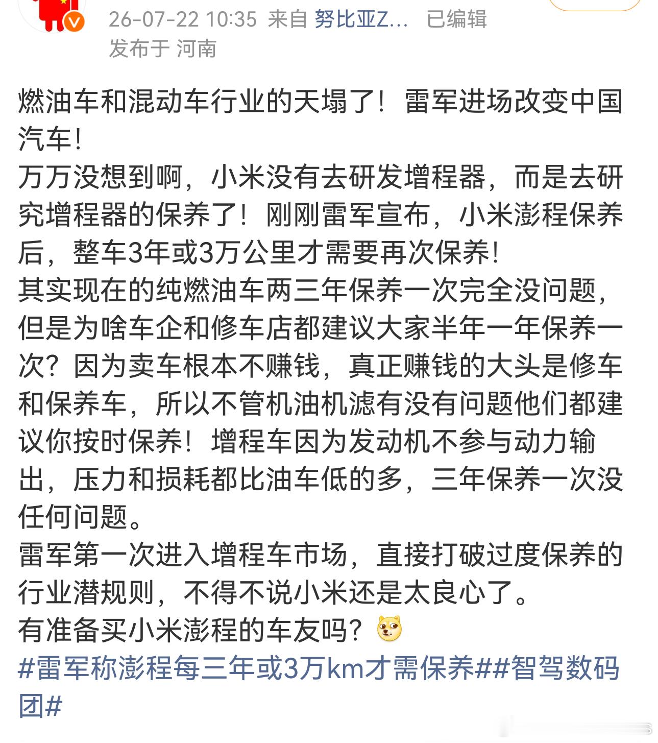 学习了