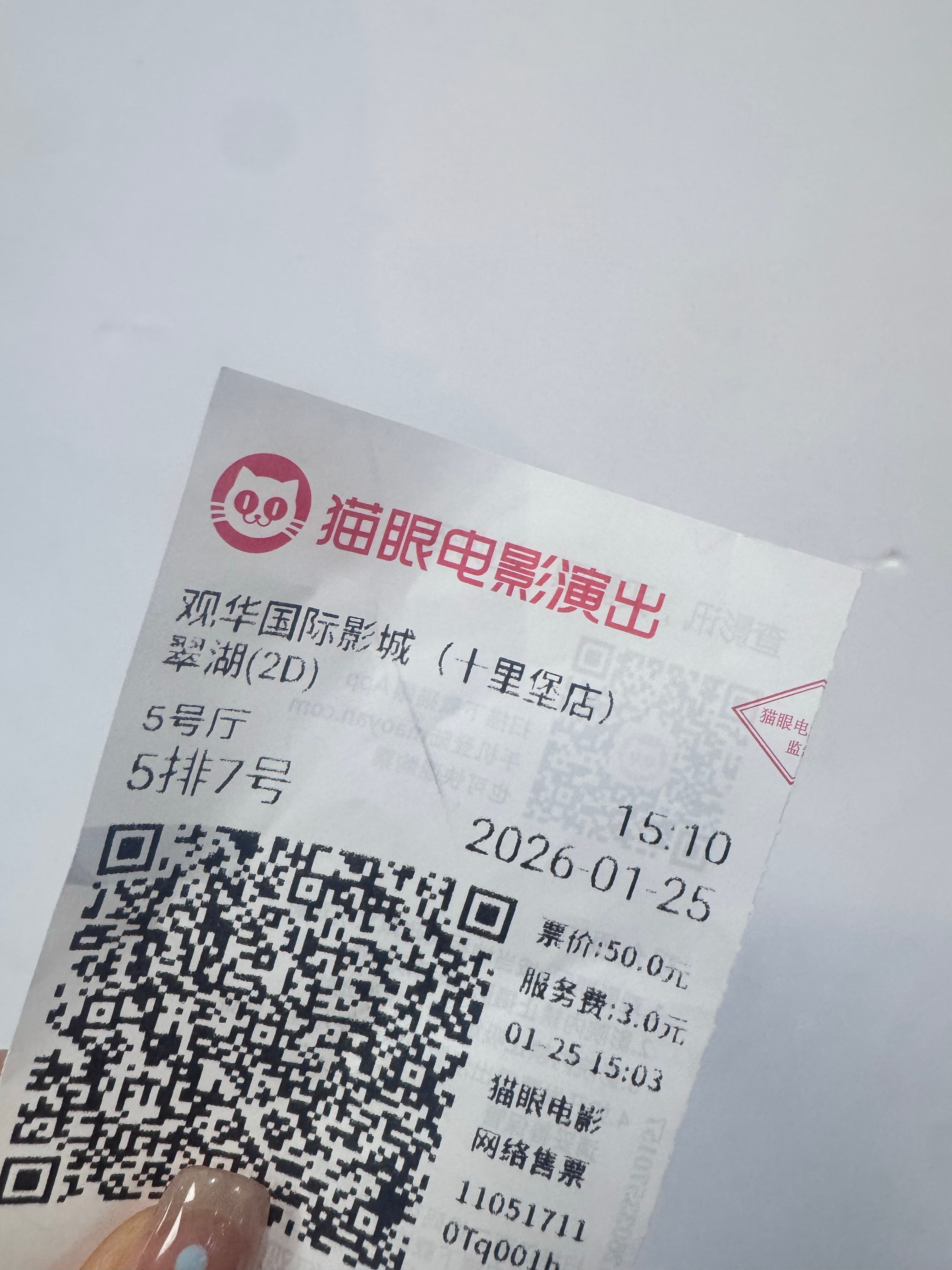 电影翠湖观感电影翠湖kk的星朋友 看完《翠湖》，挺喜欢的，超出预期。很生活流的一