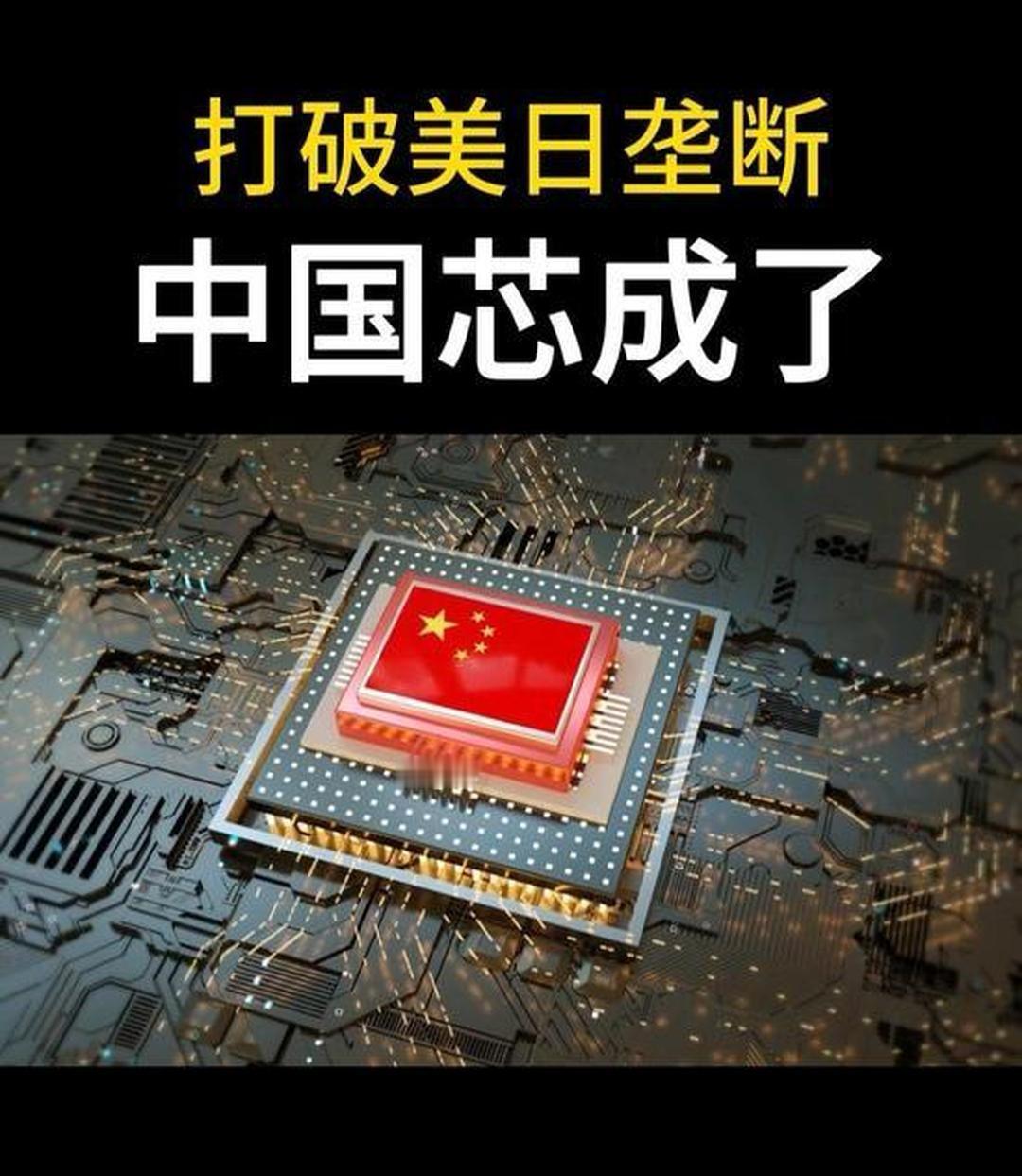硅基芯片还在纳米制程里卷生卷死，咱们直接换赛道玩光子，速度飙了1000倍！

老