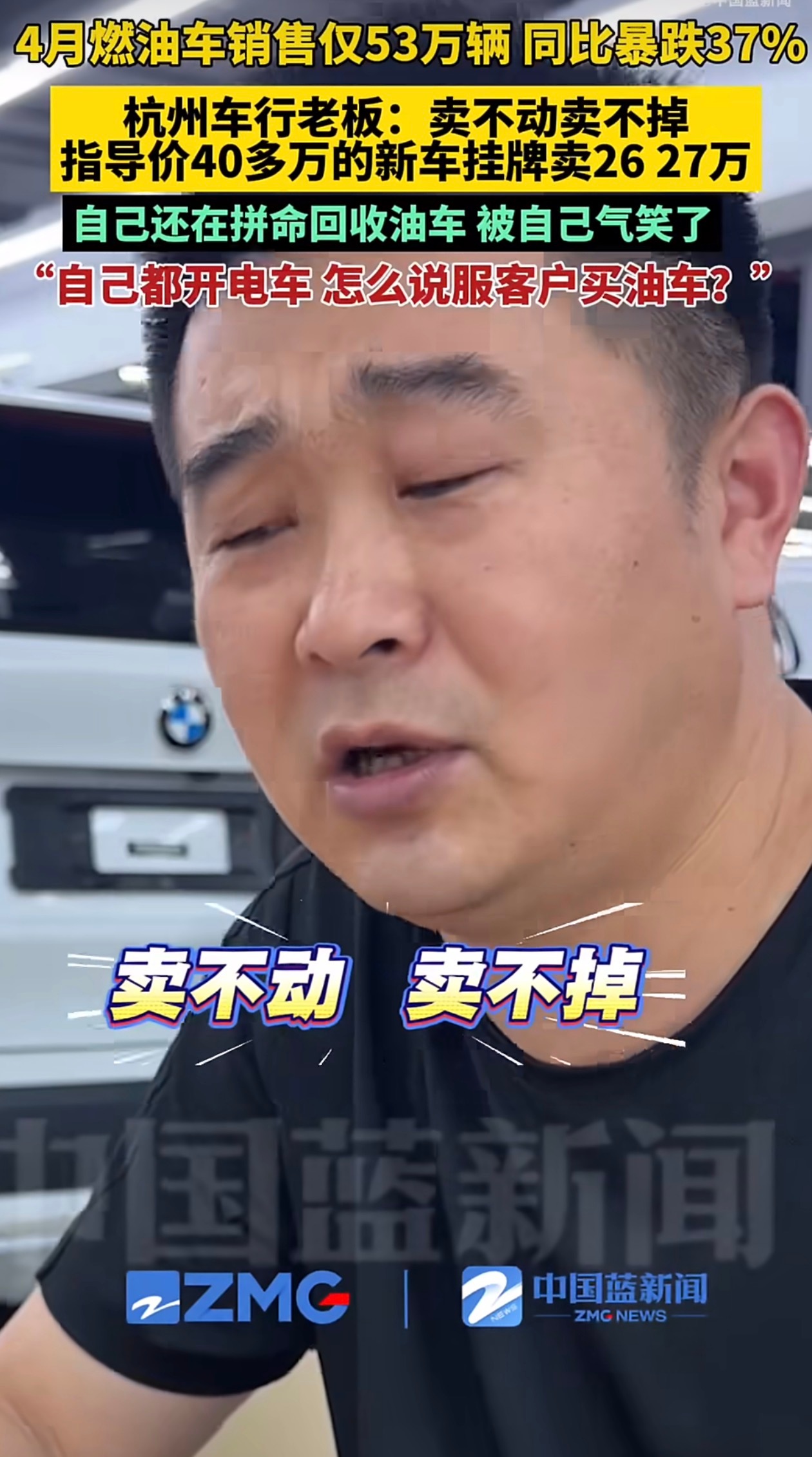 车行老板说油车掉价20万都没人买不能唱衰新能源车，也没必要唱衰油车吧？各有优势啊