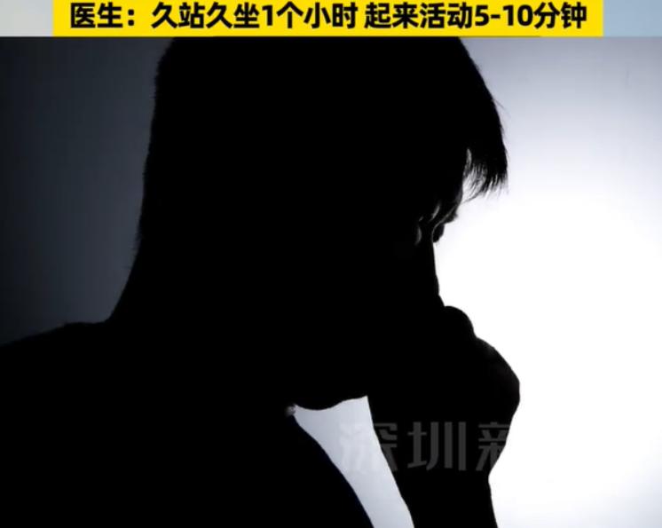 河南小伙结婚两年妻子未孕，检查发现竟是自己的问题！医生一句话让他当场愣住：都是久