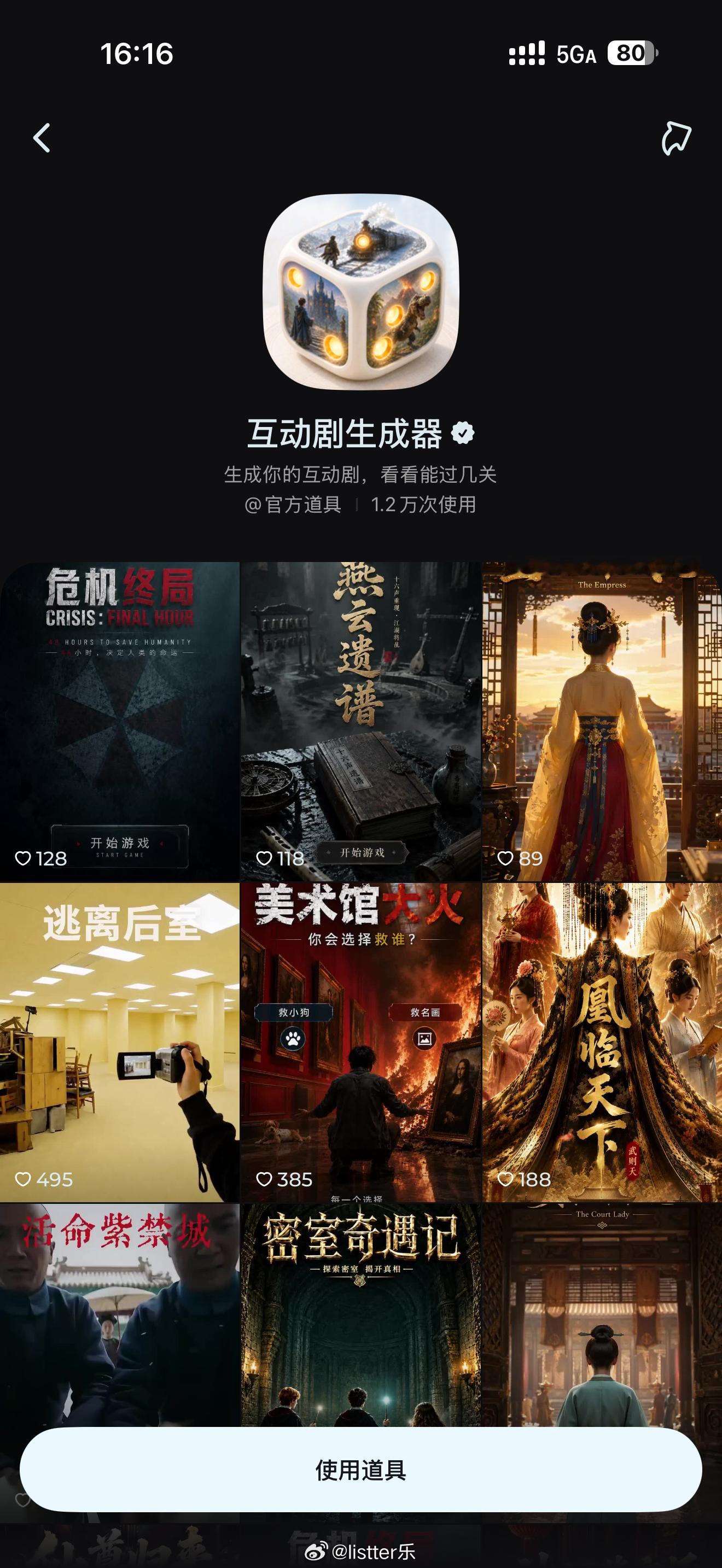 Seedance2.5发布Seedance 2.5通过优化时序建模网络与运动轨迹