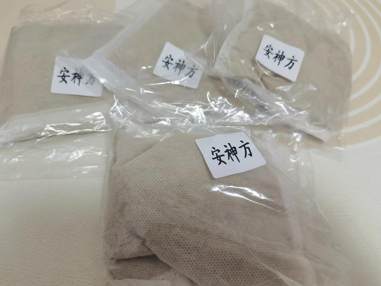医生说再严重可以去宛平南路了，我的天我不至于精神病吧，最近晚上一直睡不着觉，躺床