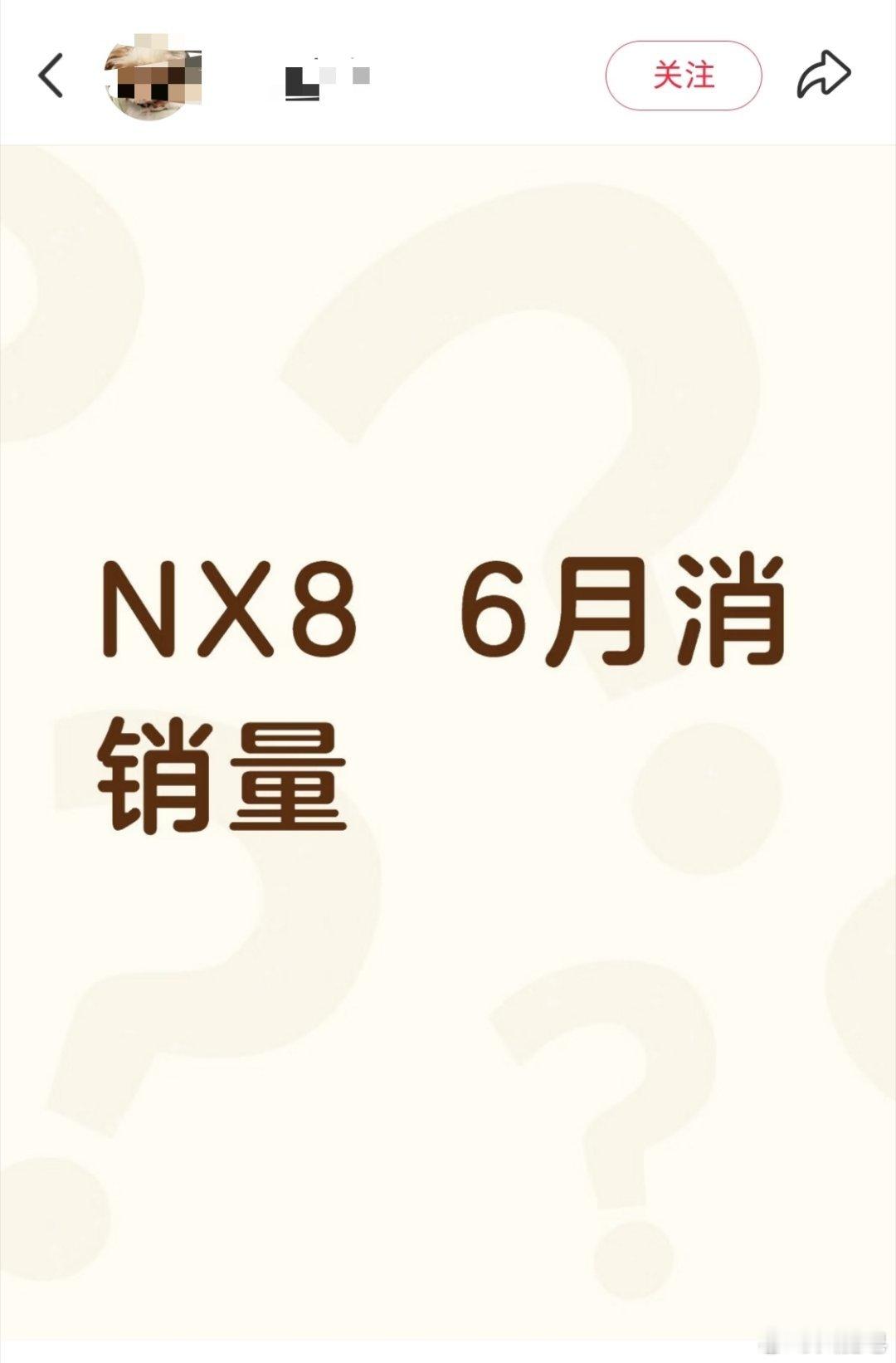 NX8投放怎么还跑我评论区了？这哥们上来就先踩后吹。拉踩这一块吧。