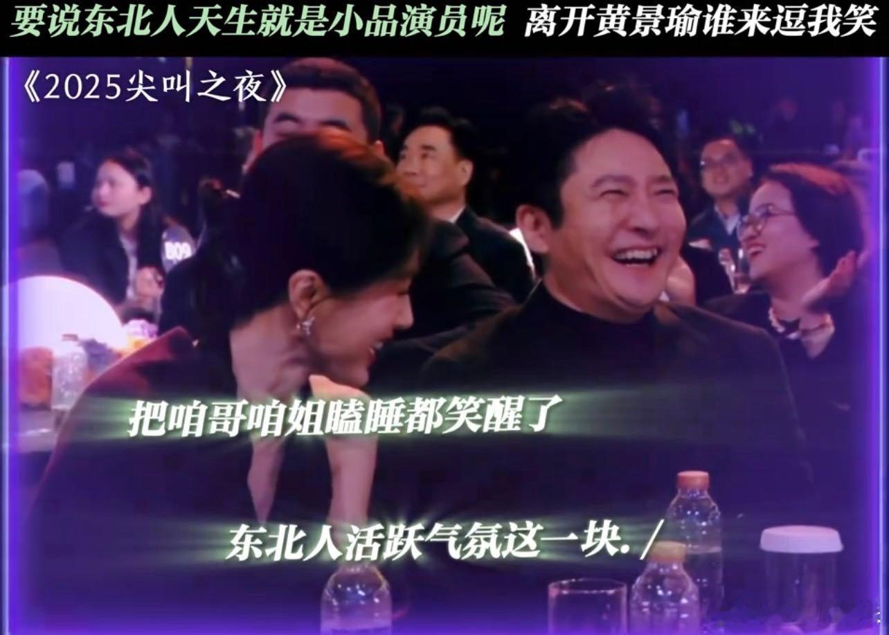 黄景瑜发言把秦岚郭京飞笑醒了 黄景瑜是来领奖的还是来讲脱口秀的？尖叫之夜发言正经