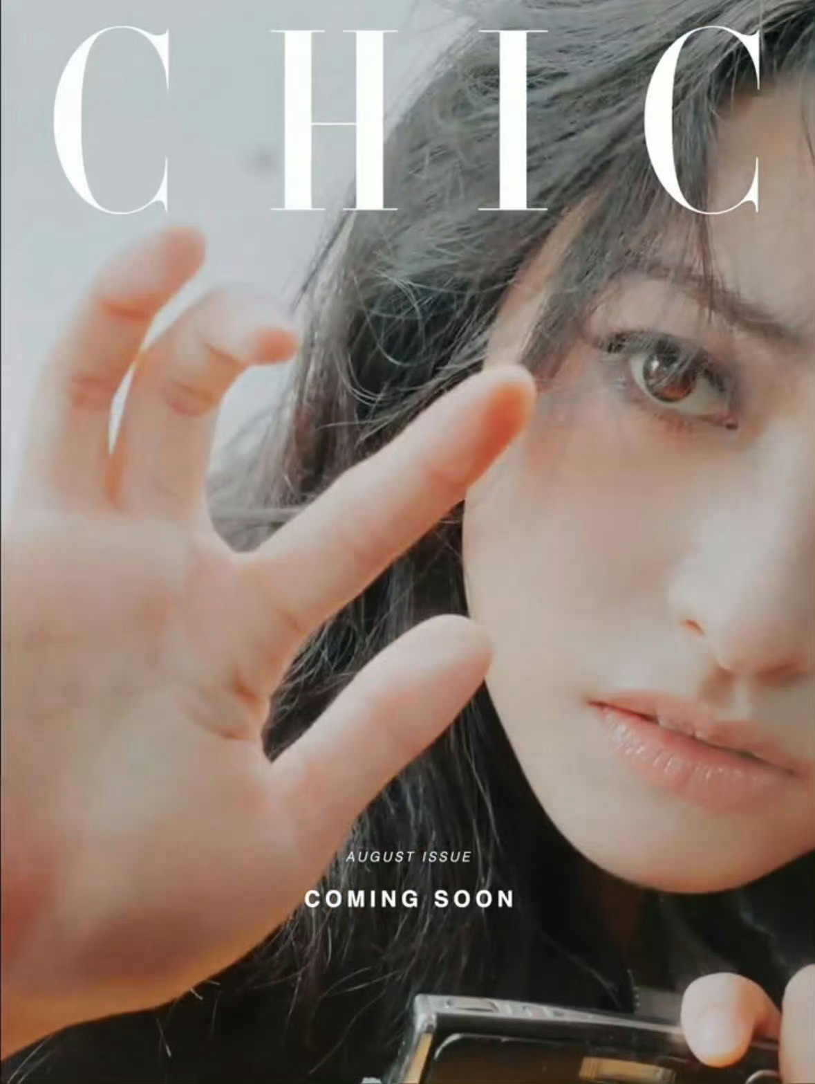 沈月CHIC八月刊封面大片摄影：王天尧 ​​​