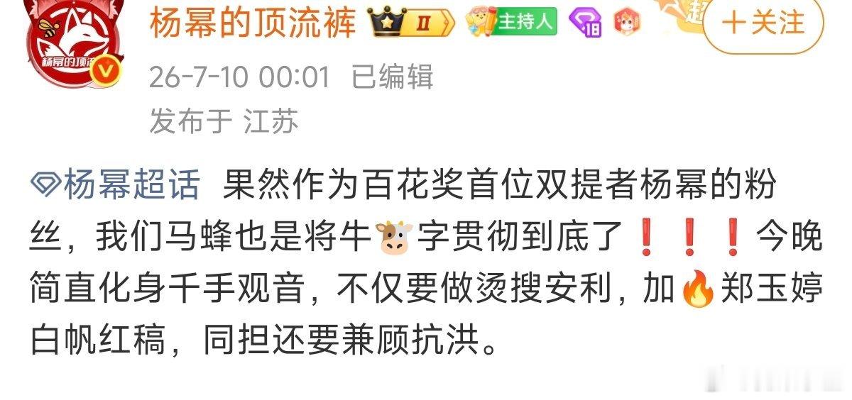 emm……我以为你们大粉你们会很熟悉没想到你们连大粉都要开除 