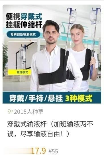 感冒上班的我已经开始生气了😠  ​​​