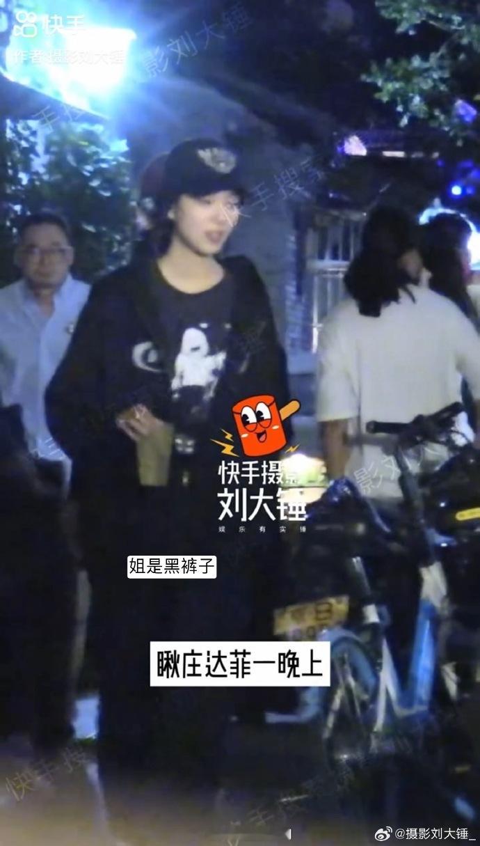 #刘大锤说已经去挂眼科了# 刘大锤说拍到了庄达菲与男子十指紧扣，结果自己认错了，