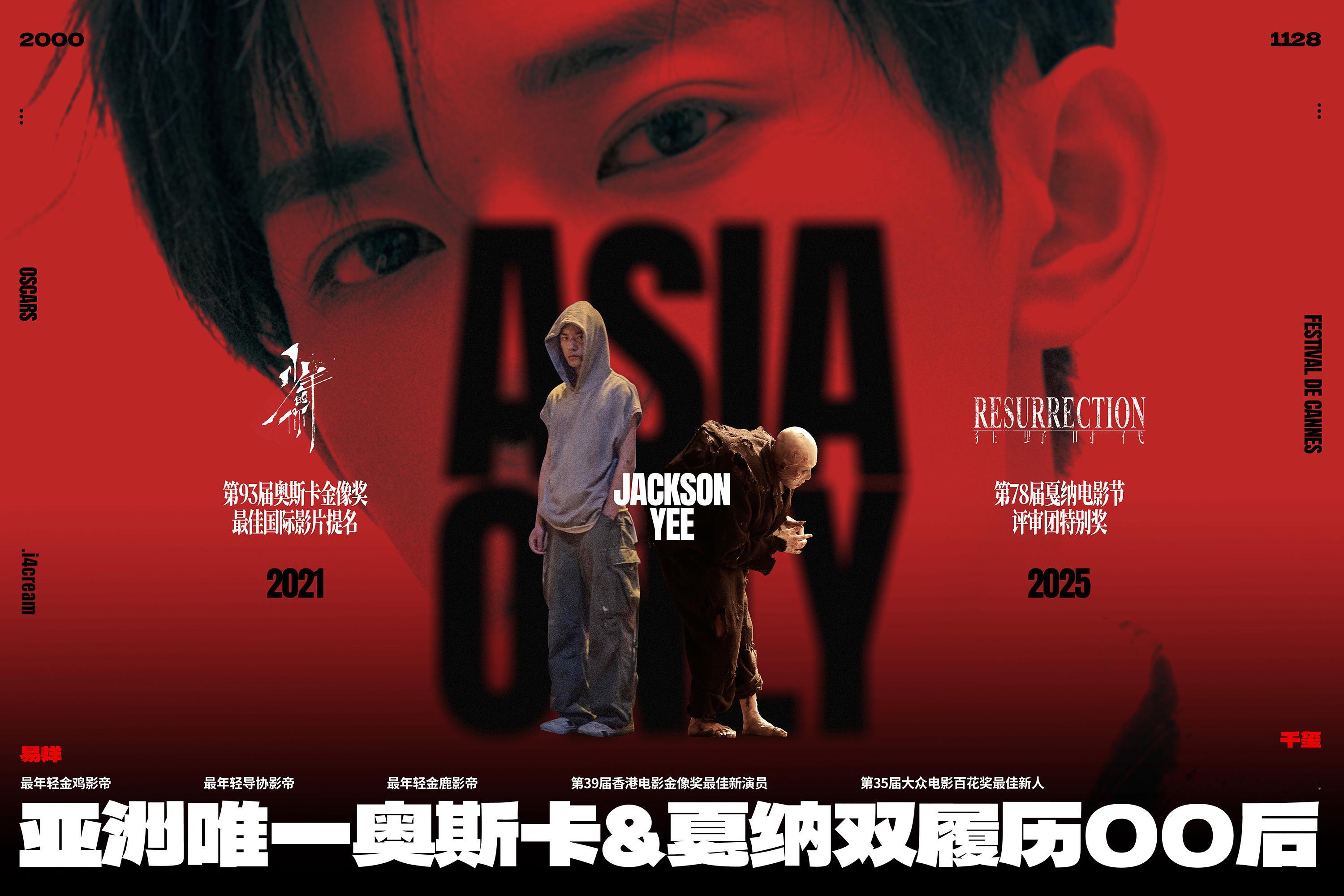 第38届百花奖提名名单易烊千玺支持易烊千玺刘春和横扫✊🏻✊🏻✊🏻同意的请呼