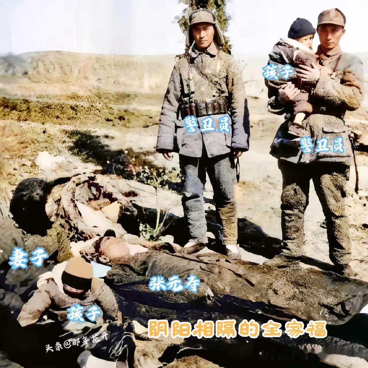 1947年最揪心的全家福！34岁将军躺着入镜，背后是一代人的铁血牺牲
 
这是一