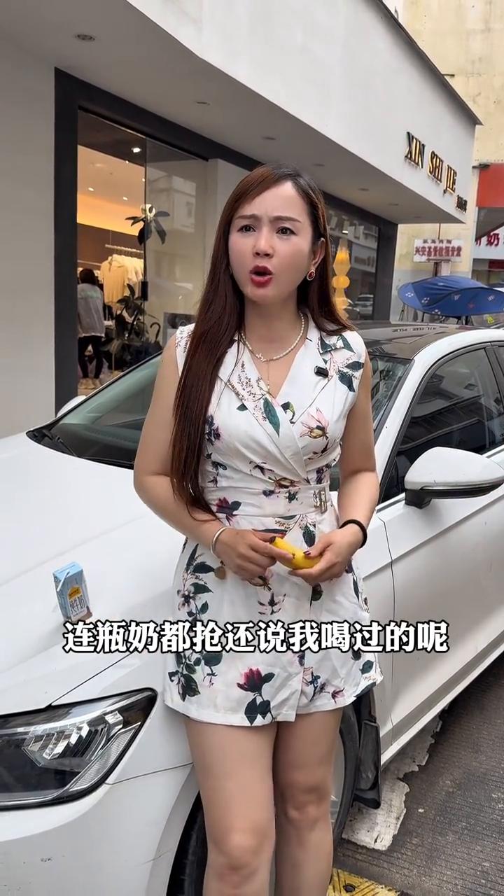 什么人，连瓶奶都抢还说我喝过的，活不起。