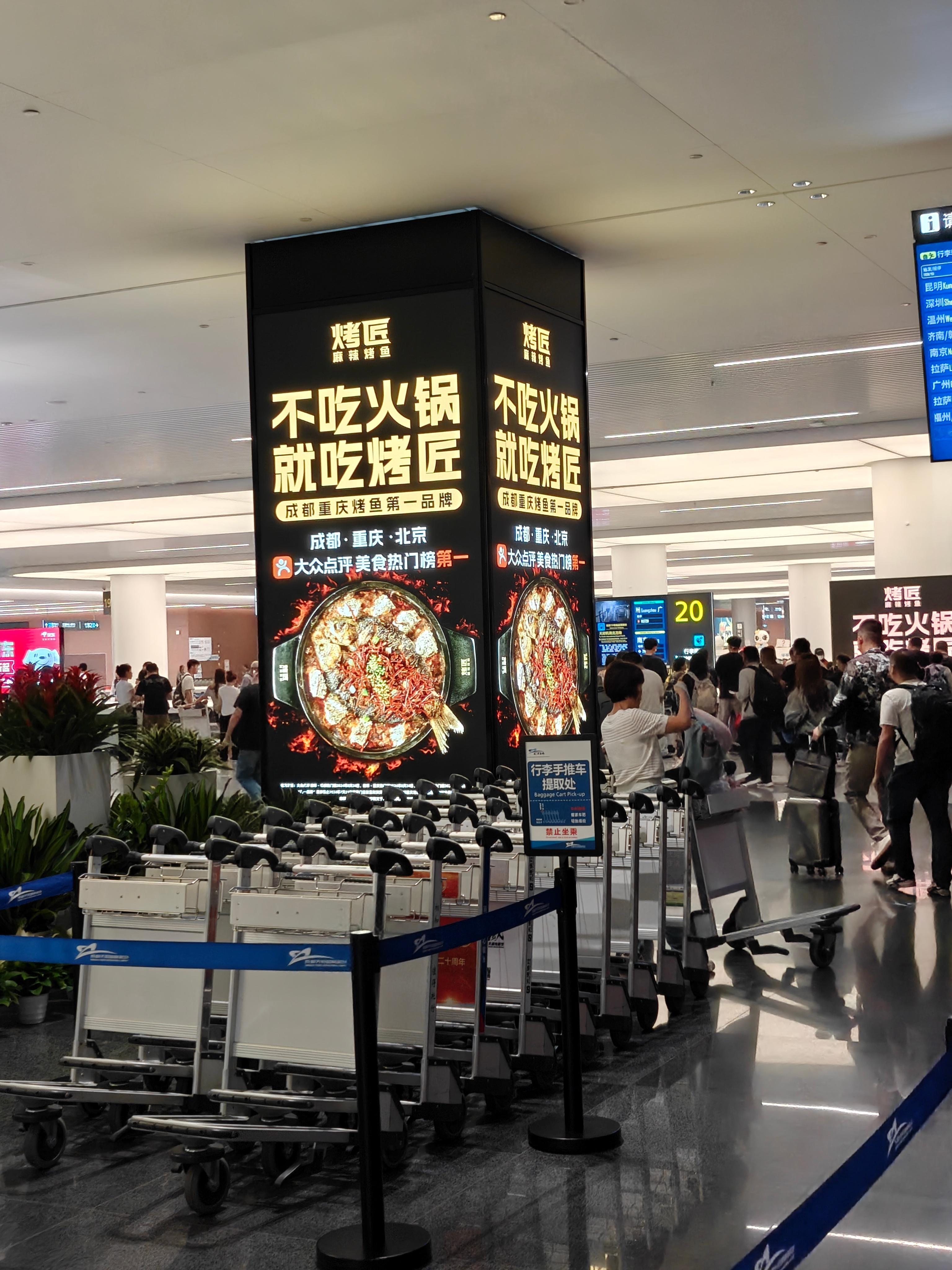 我滴妈 成都是真滴热  ​​​