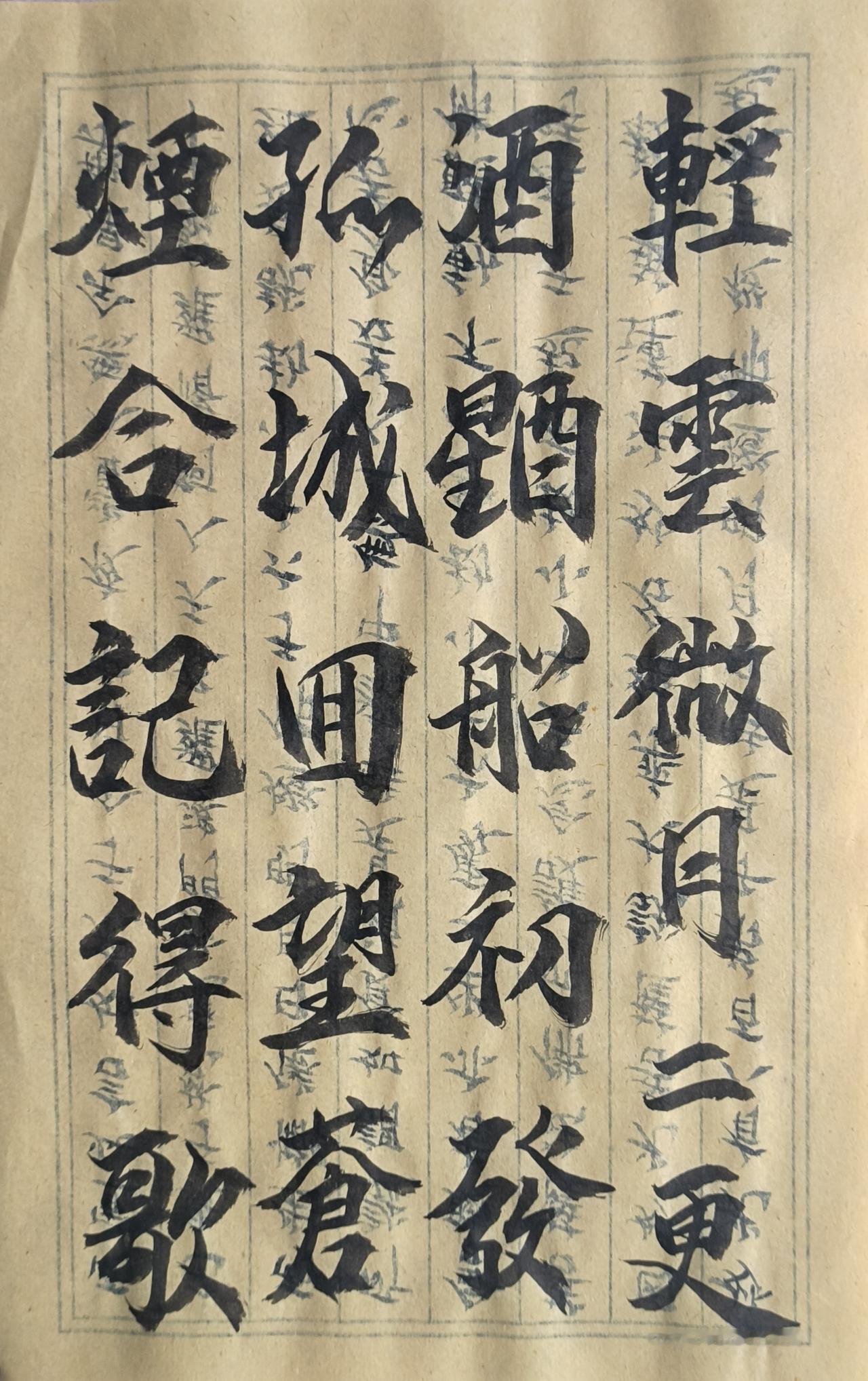 写字是一种生活什么样的书法才是真正意义上好书法 写好了书法,有什么用?