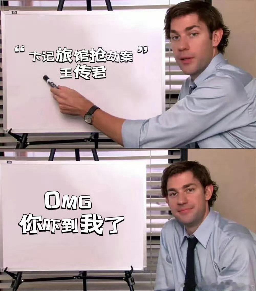王传君黄觉这局打的是高端局王传君刚出新手村就干票大的王传君刚踏入新角色就遇上黄觉