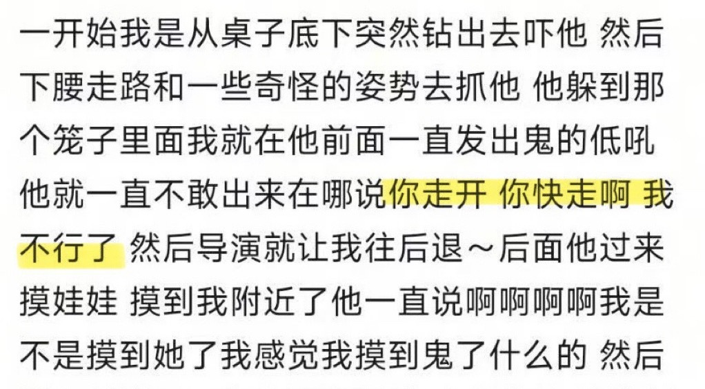 丁程鑫躲在笼子里说出“你走开 你快走啊 我不行了”这段也太有画面感了吧🤣开推你