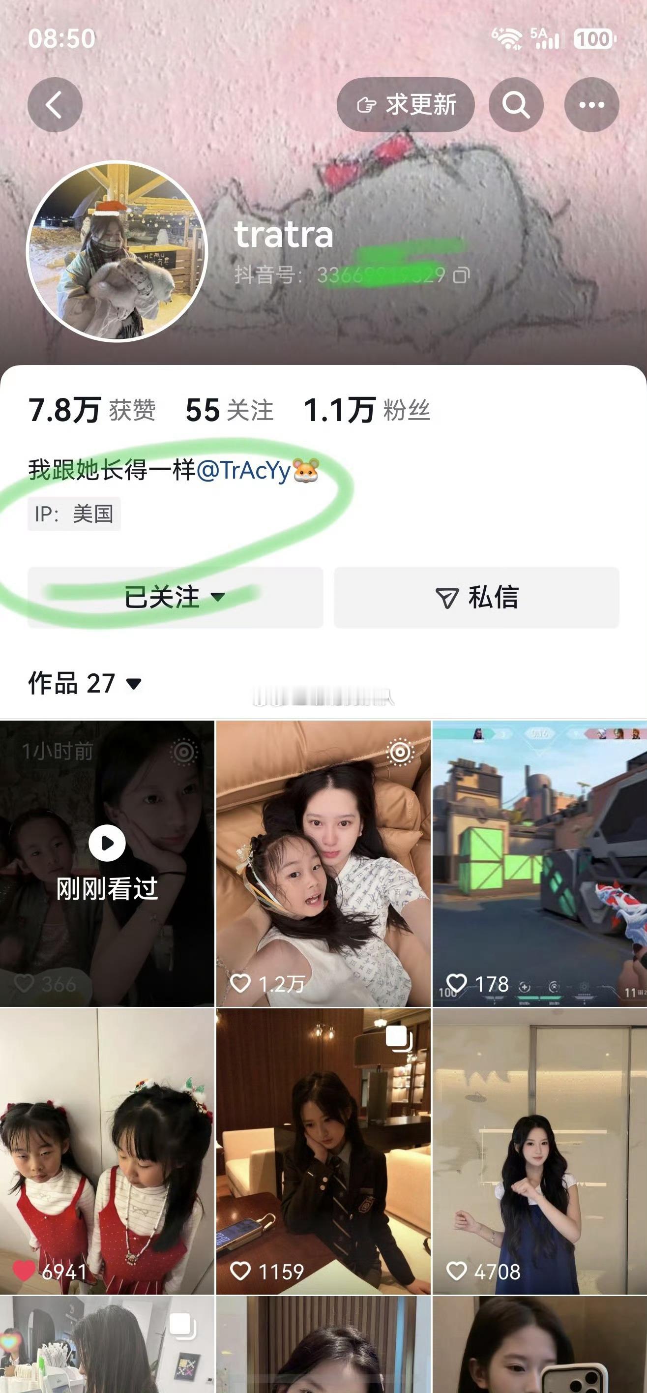 辛巴的三个女儿都去美国了 