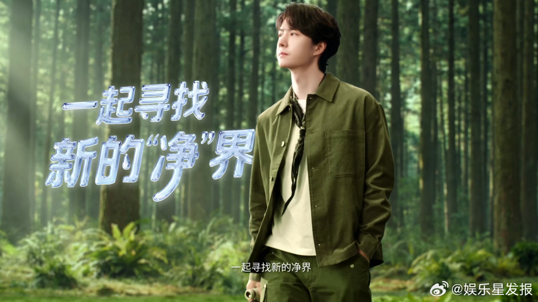 王一博植物氛围大片 从当初守护冰川的宏大愿景，到如今践行自然生活的细微日常，王一