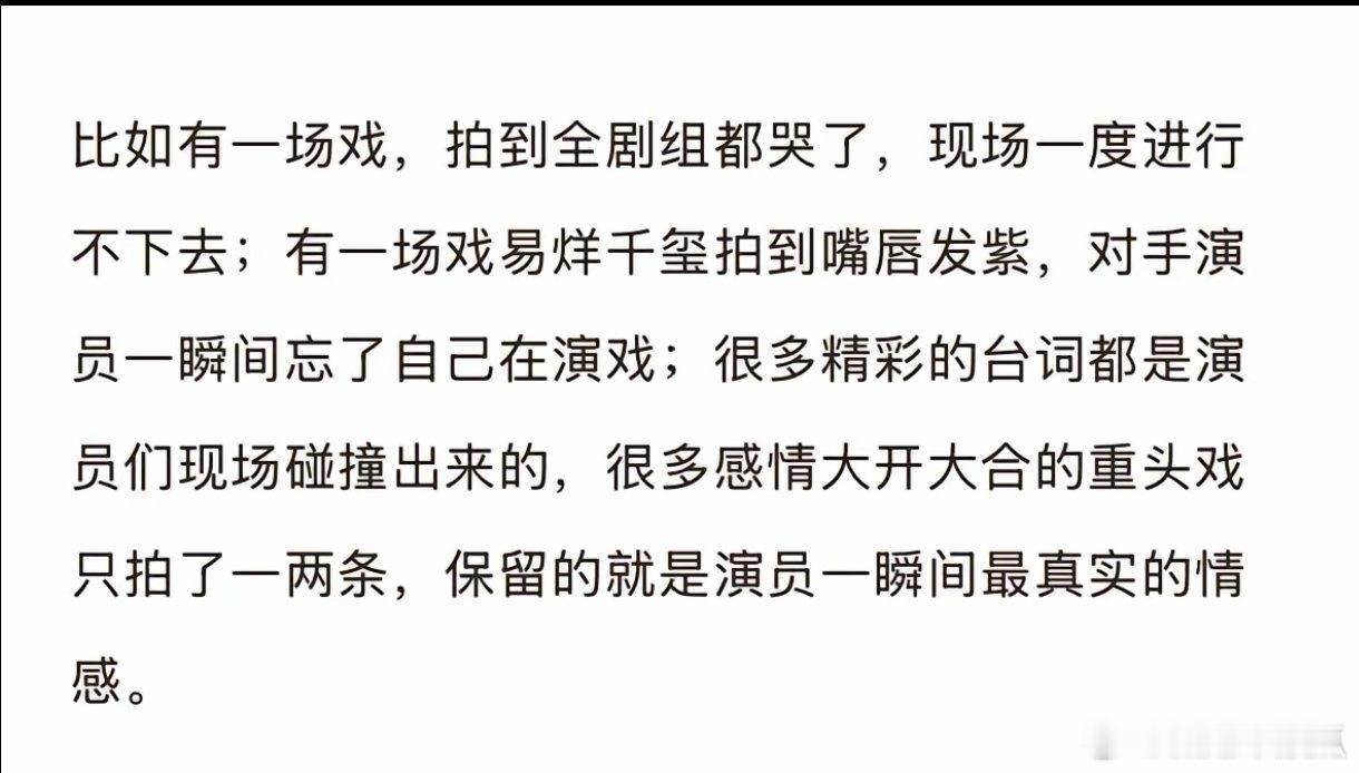 外婆说春和嘴变紫不是化妆  好演员，刘春和吃牛轧糖噎到嘴唇青紫居然是真实的，切实