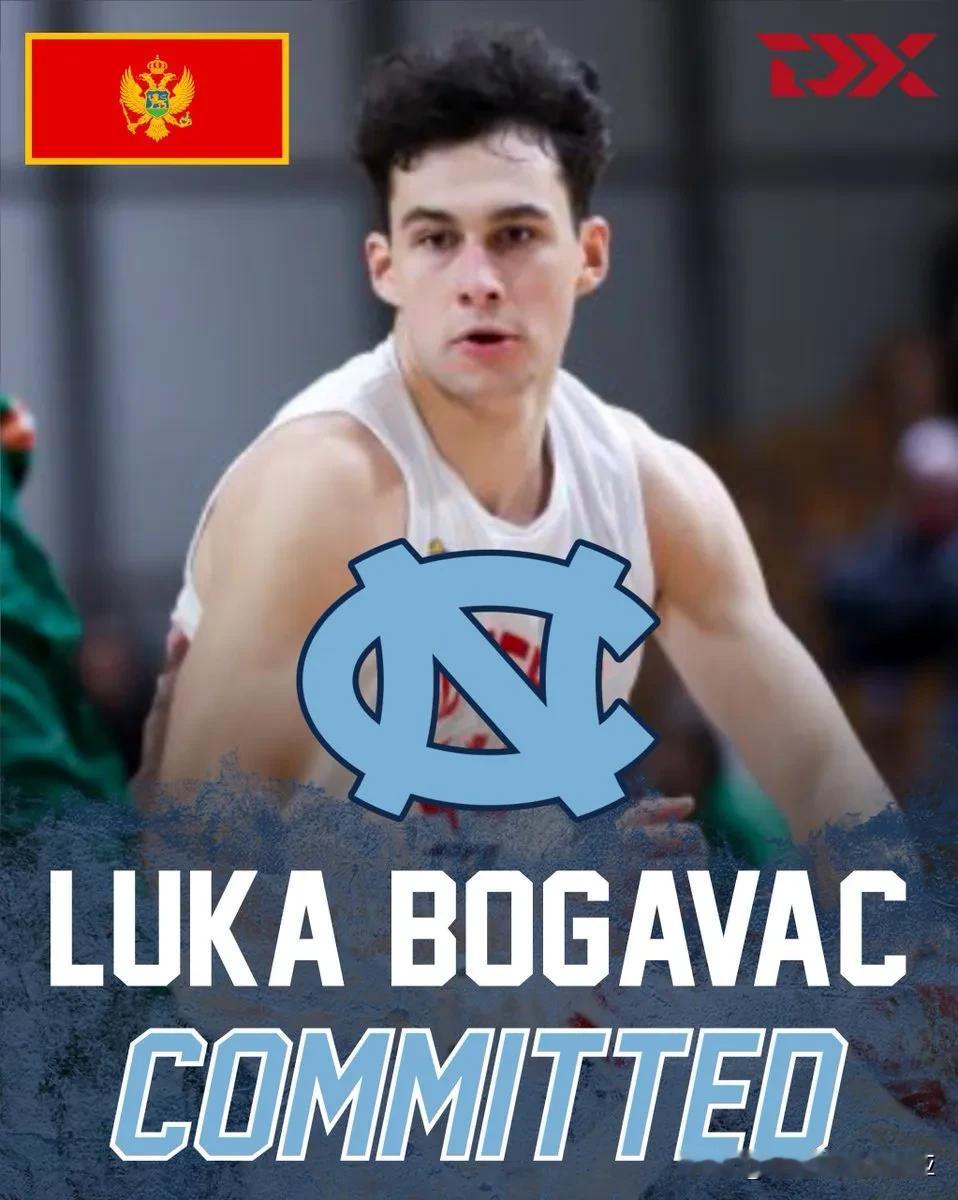 黑山21岁后卫Luka Bogavac宣布承诺NCAA男篮 北卡大学，出生于20