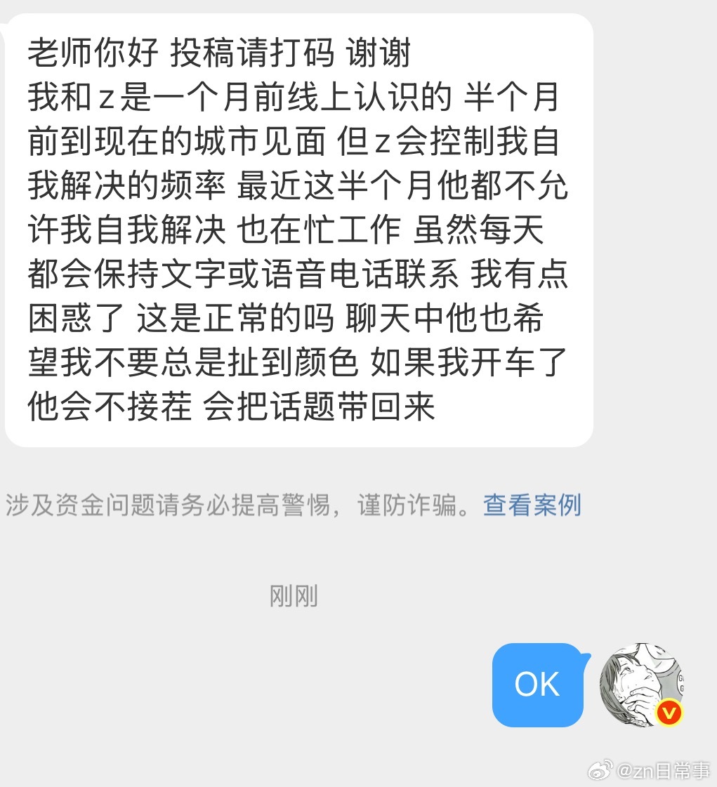 这是一个很正经的Z 