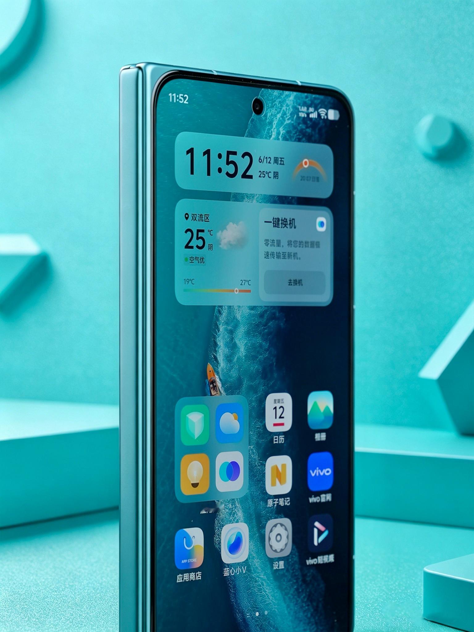 科技的那些事 感受下vivo X Fold6