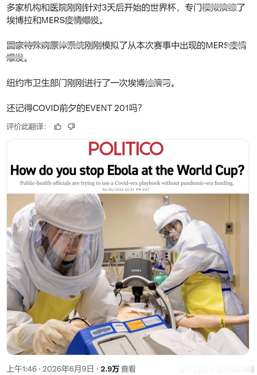 分享资讯：世界杯临近，当各参赛国的国家队都在积极备战比赛的同时，蒂艾斯也在积极的
