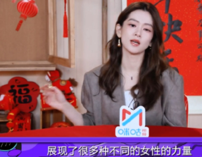 被陈昊宇这段采访戳到了。她说庄好好在不同阶段有不一样的女性力量，时间跨度里藏着成