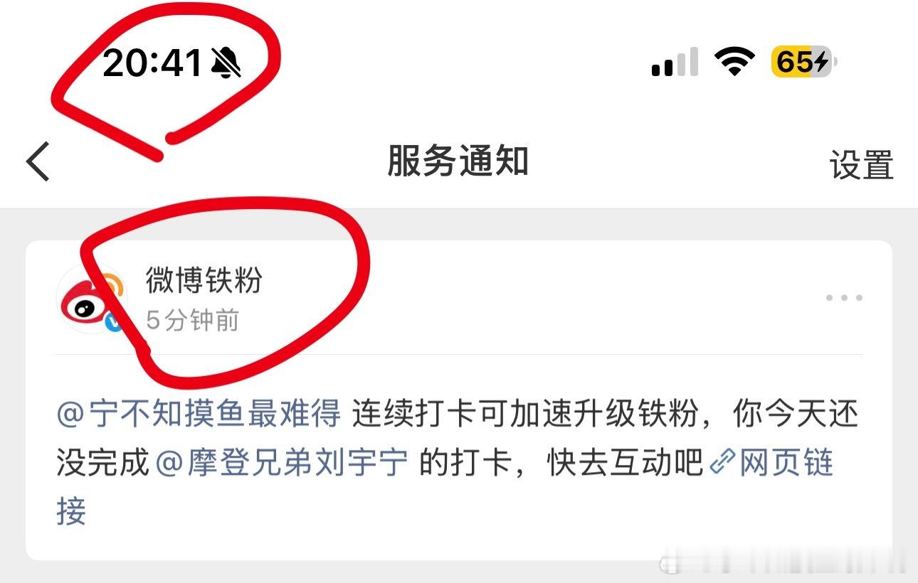 赣啊你现在提醒我有毛用！又消耗一张补签卡[苦涩][苦涩]（*ps：德国时间20: