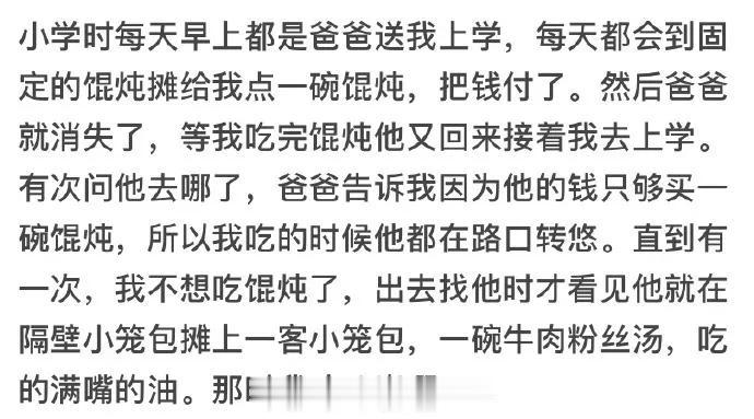伴随至今的童年阴影 哈哈哈