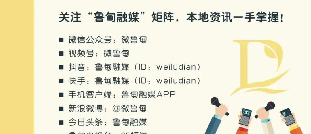 鲁甸县融媒体中心的虎黎明最近接连拿下两个荣誉，实力真不是盖的。

先说大的那个：