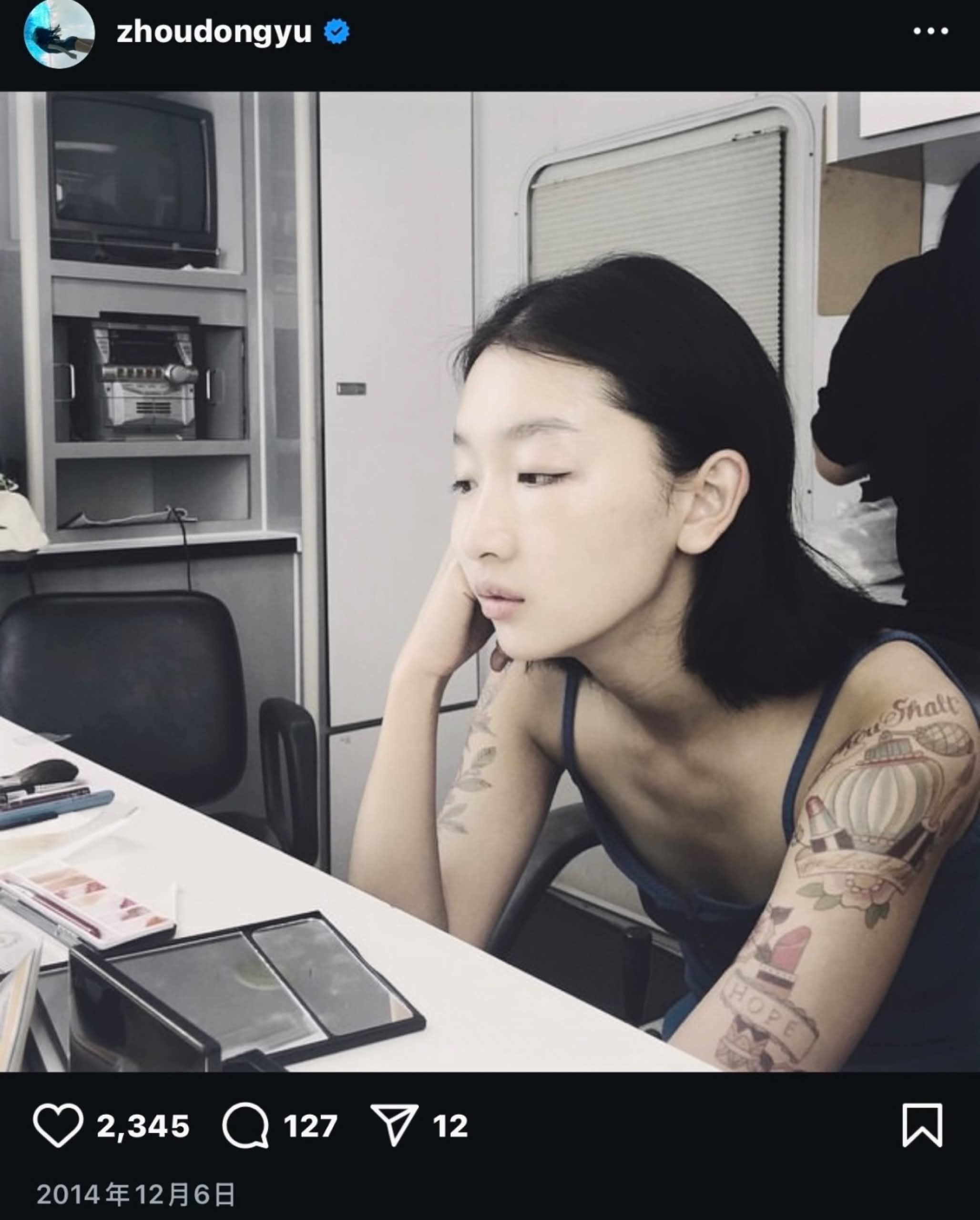 刷到一张周冬雨早期ins她身上有种气质 区别于内娱其他女演员的气质 ​​​