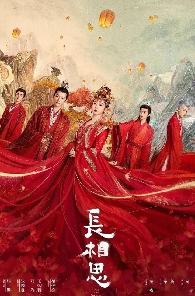 电视剧不能超过40集唯一受害者只有杨紫吧她的《长相思》和《国色芳华》如果一次性播
