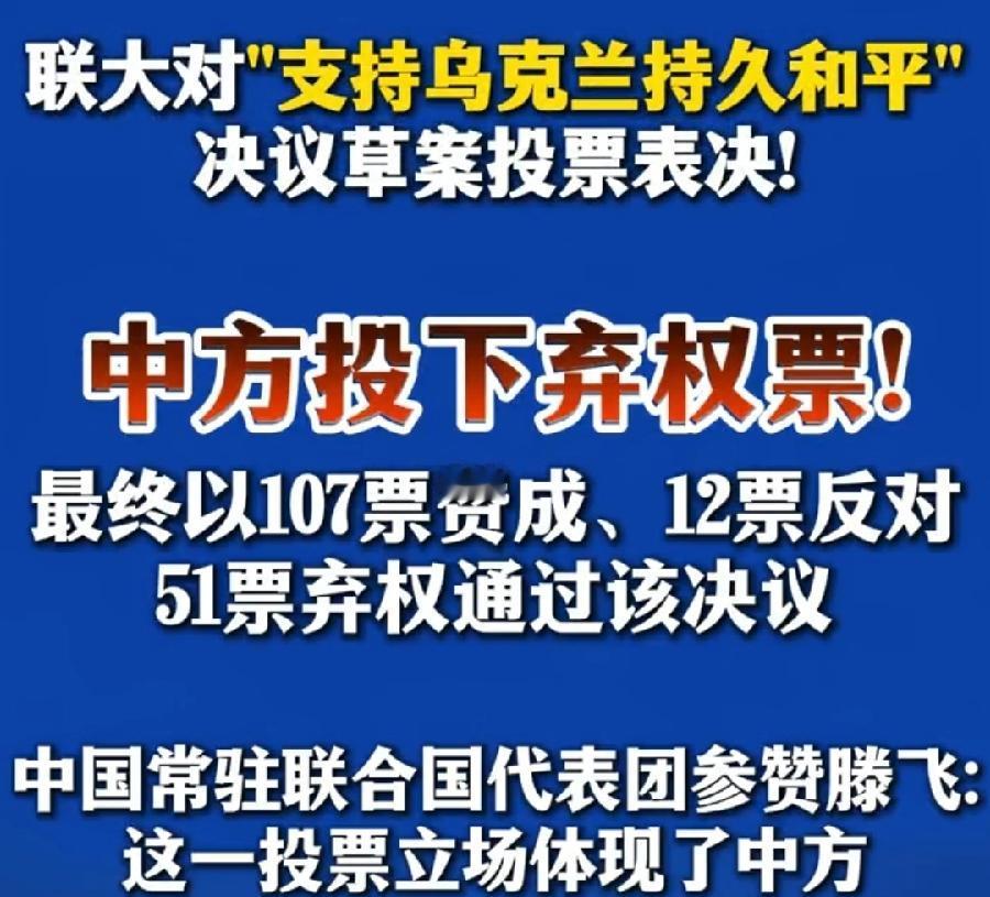 联大乌克兰决议，反对票12国：
1、欧洲2：白俄罗斯、俄罗斯（欧洲唯一好兄弟）