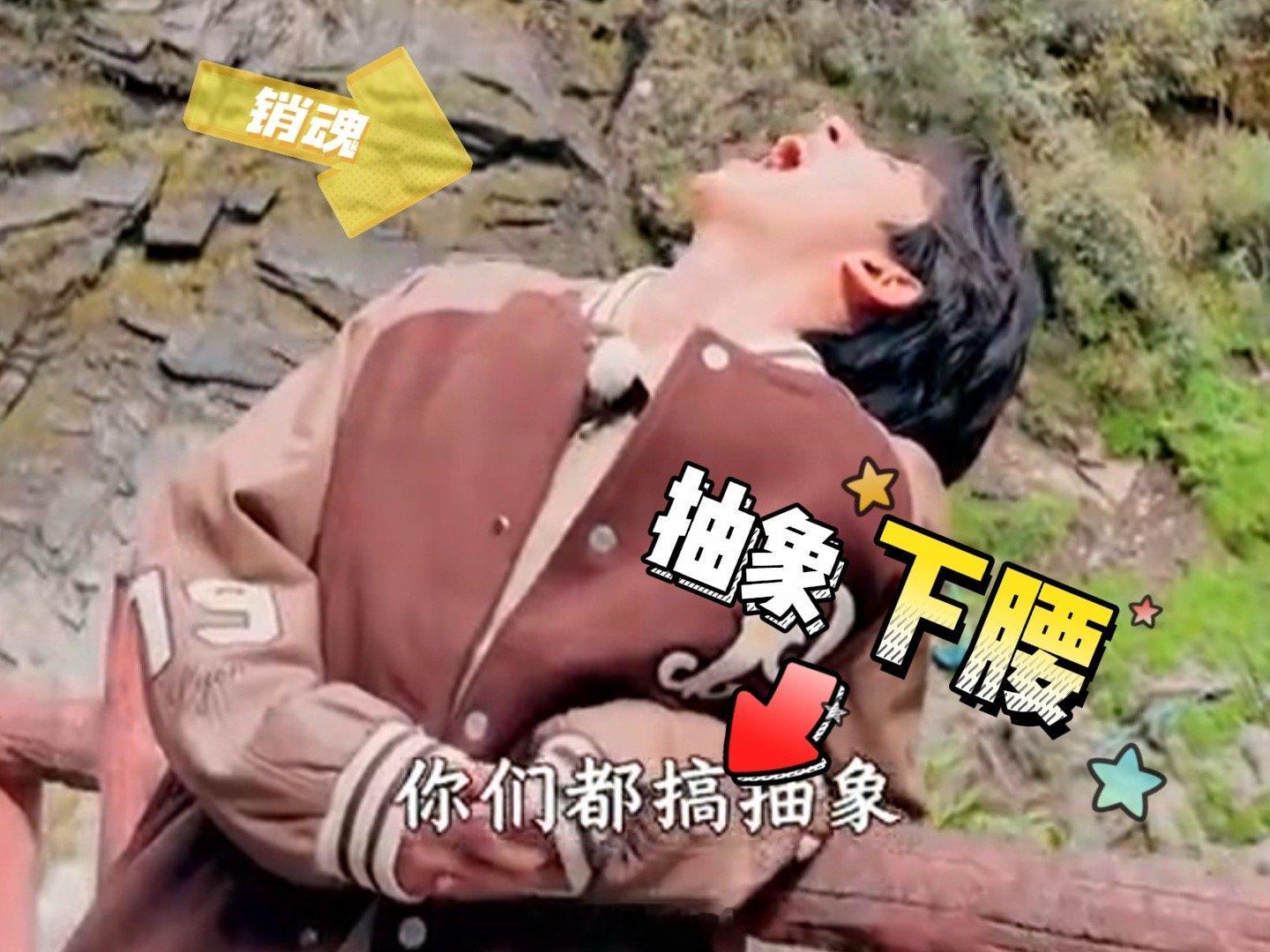 敖瑞鹏 疑似银河落嘴里 飞流直下三千尺，银河直接落敖瑞鹏嘴里啦！翟子路拍视频，宋