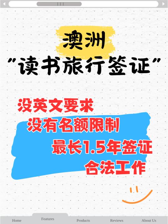 想来澳洲读英文，体验澳洲生活
