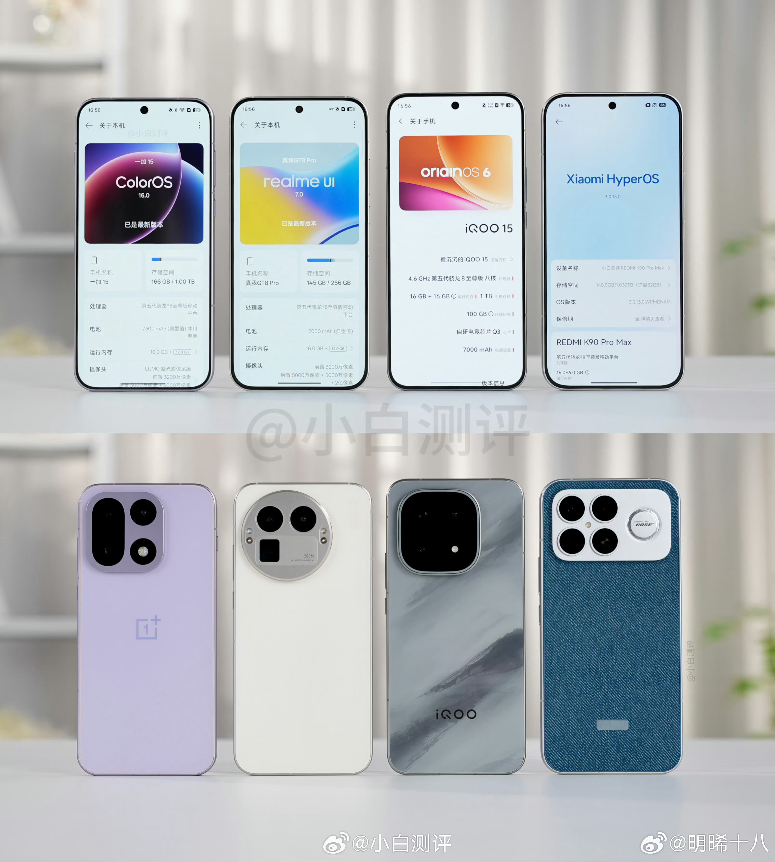 这两年国产手机的边框进步明显，就连子系的机型边框都很窄，R角处理更好，大大提升了