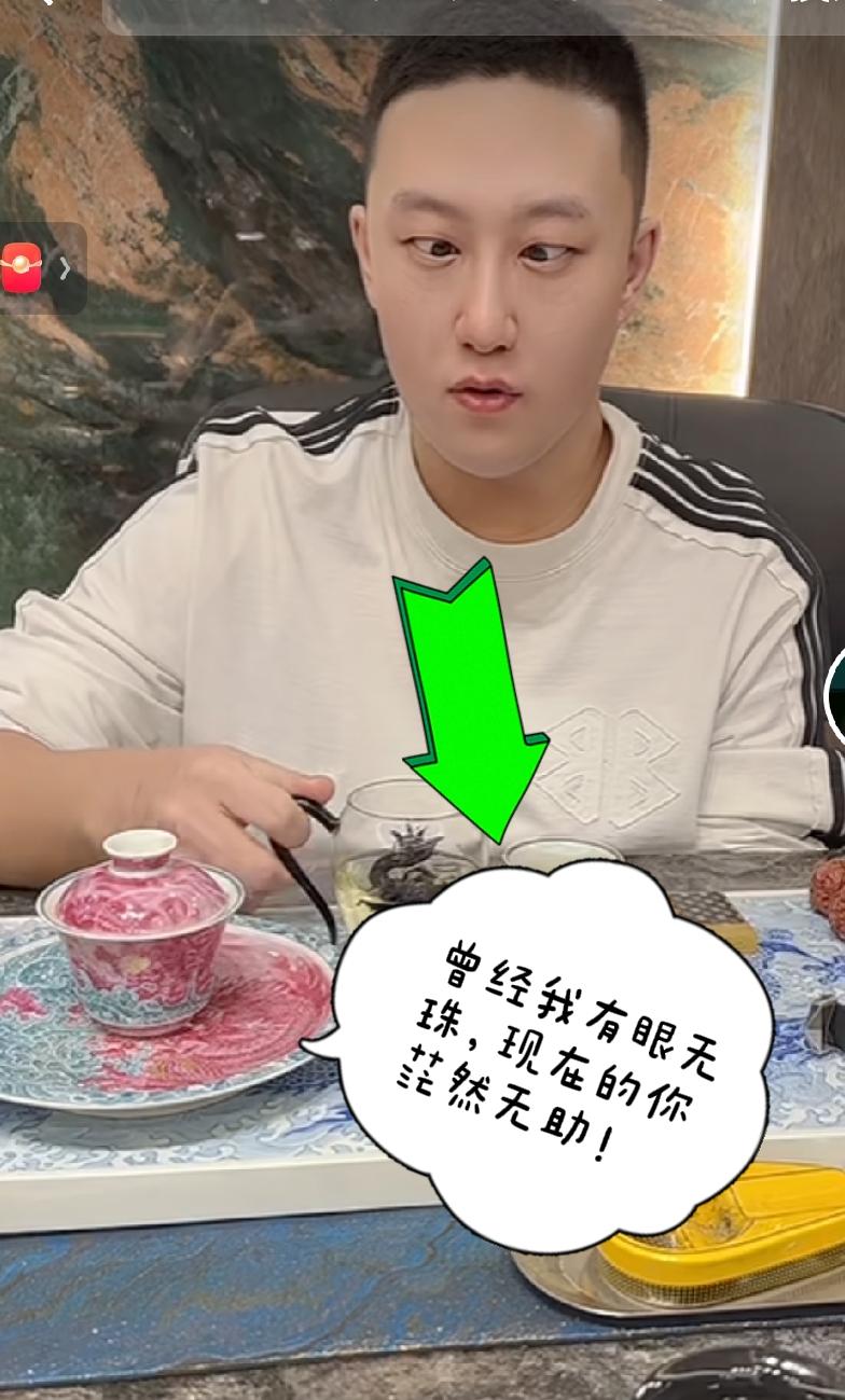海拉尔离婚事件：阿卡强诉孟羊接受前妻婚内转账，最大的阳谋就是为重新分配婚内财产做