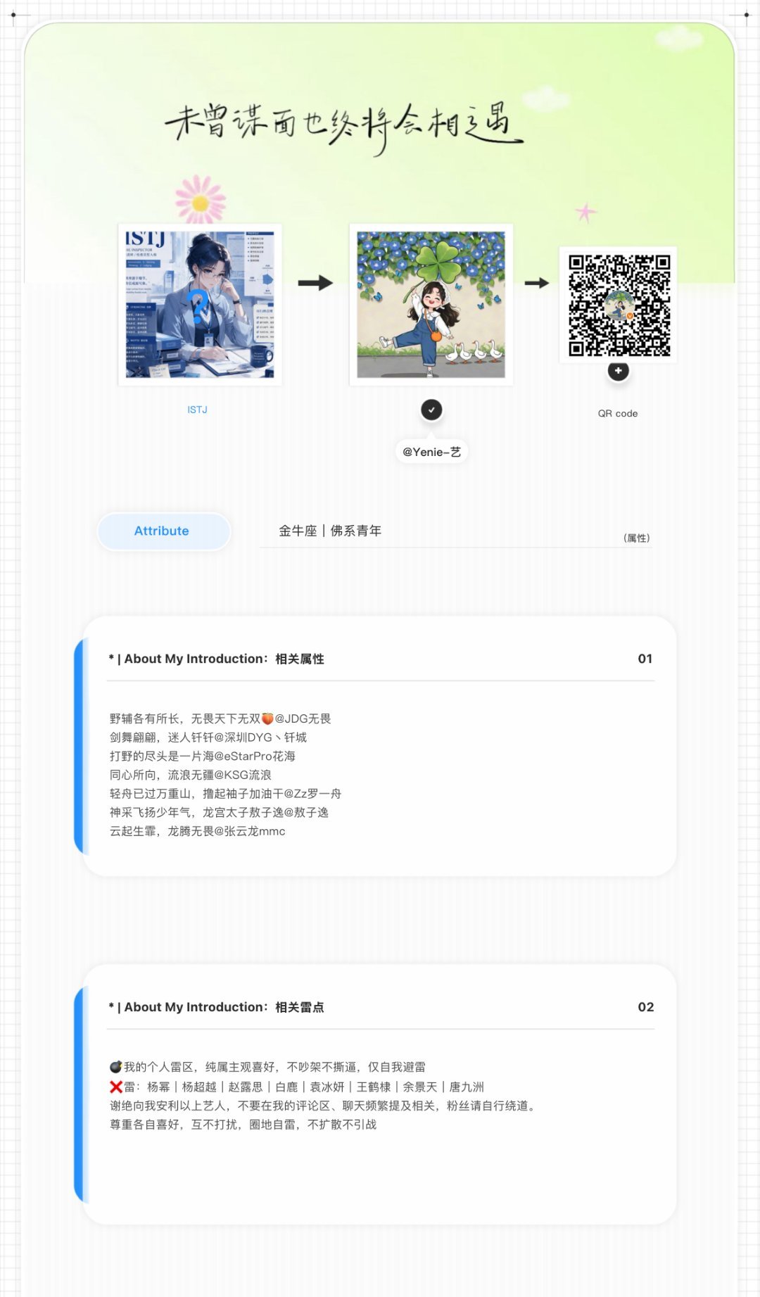 ☆₊⁺🦴About me🐾₊⁺★ ​​​