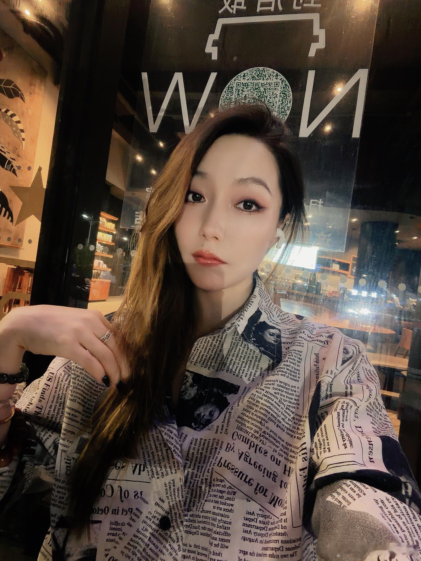 那又怎样！ 
