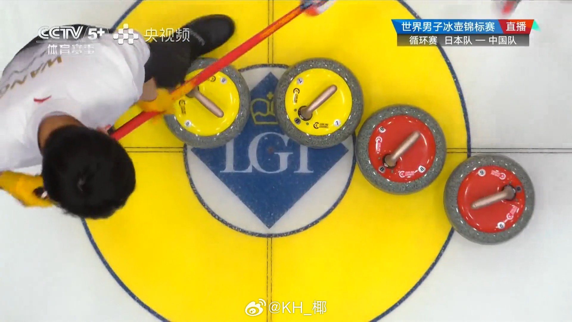 2026男子冰壶世锦赛 第八局对面重大失误，我们趁势两分，7-5领先 