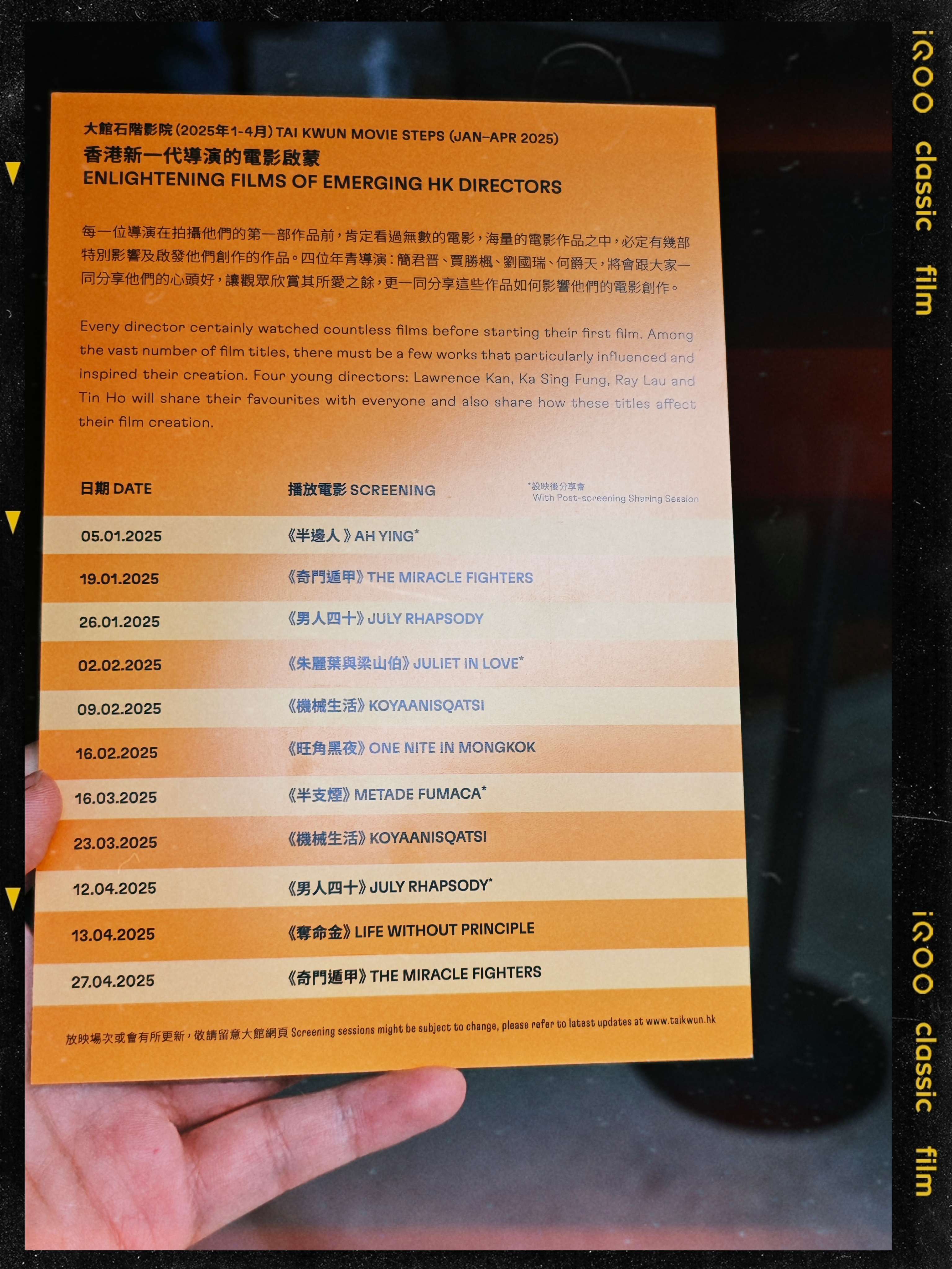 喜欢看电影的同学在哪里？请举手，这些老电影，大家看过哪几部呢？[doge]  