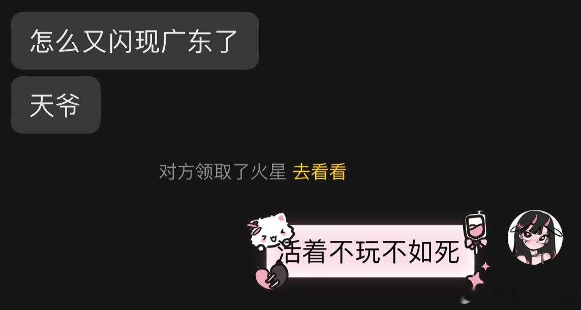 hi 深圳的朋友们 