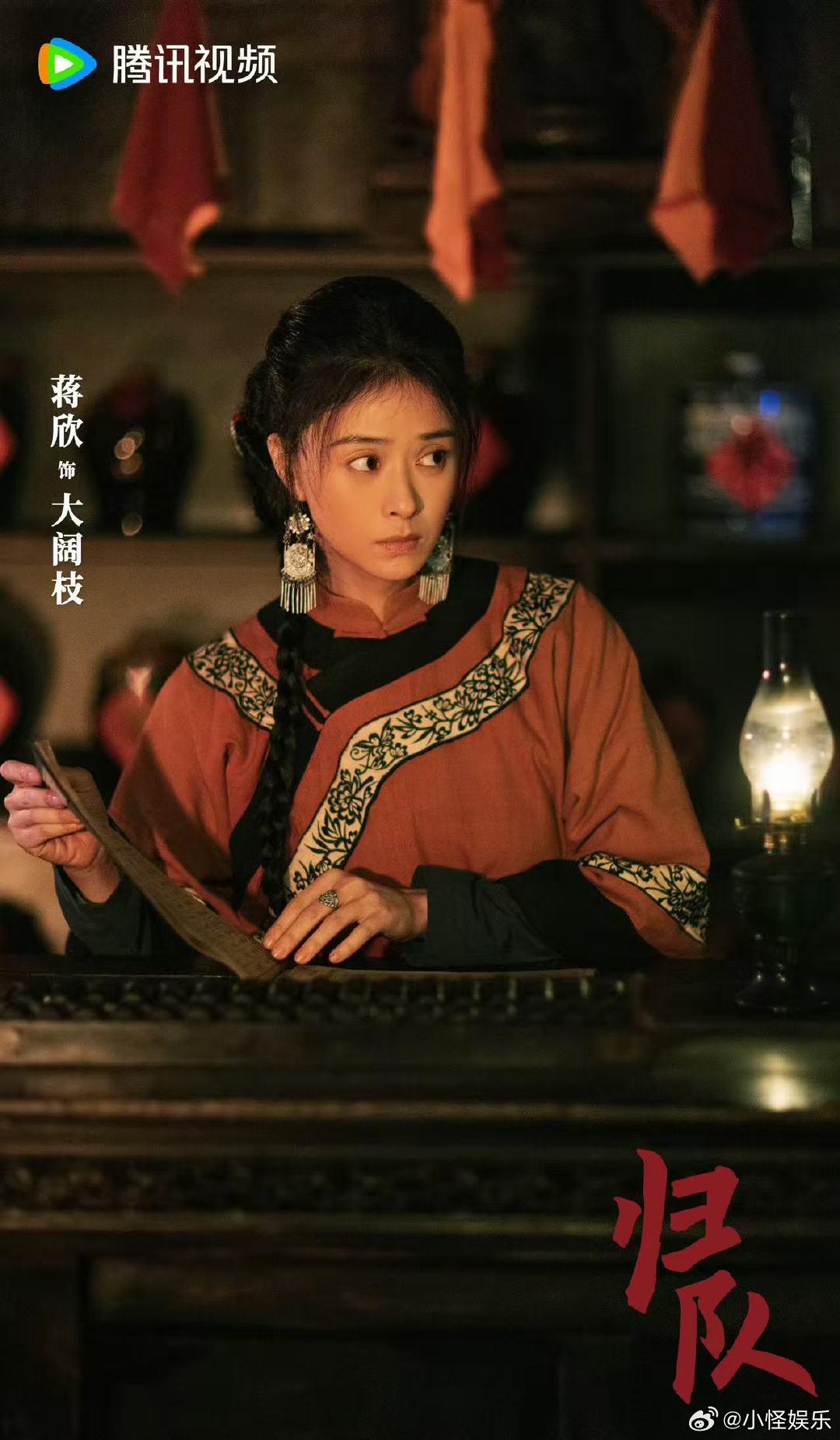 归队高满堂人民日报撰文 归队 《归队》被认可太提气！高满堂聚焦抗联的生存与坚守，