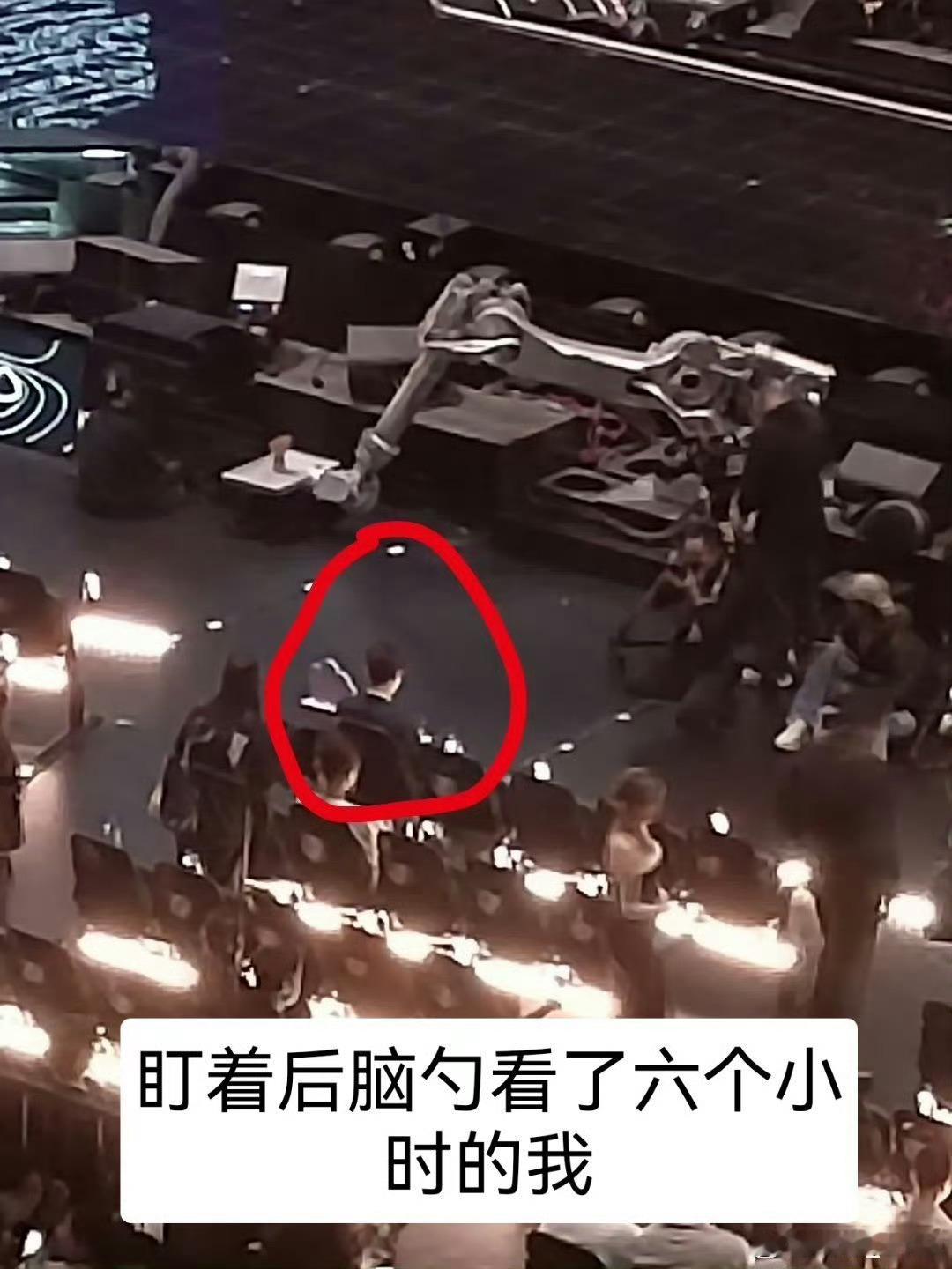 星光大赏他陪我坐了六个小时